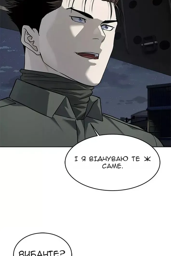 Сторінка 80