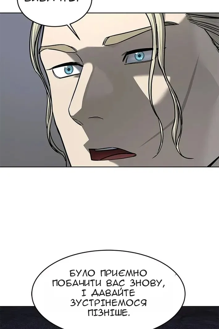 Сторінка 81