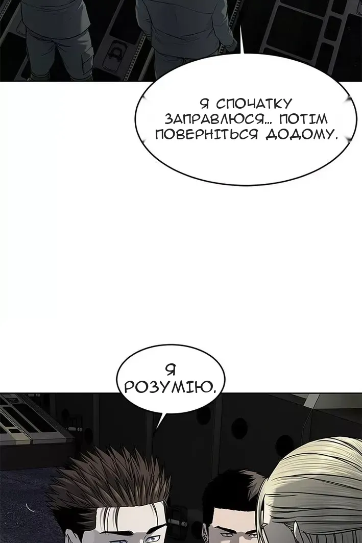 Сторінка 85