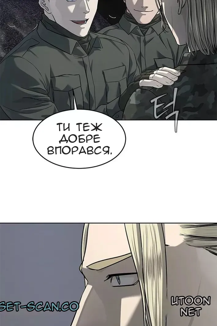 Сторінка 86
