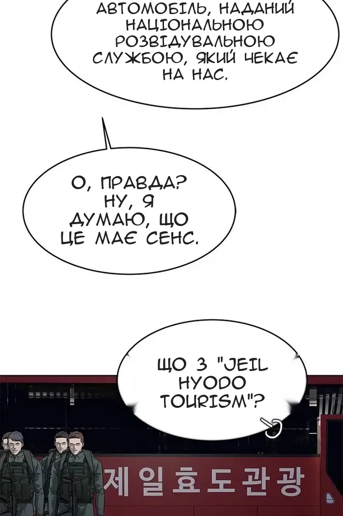 Сторінка 94