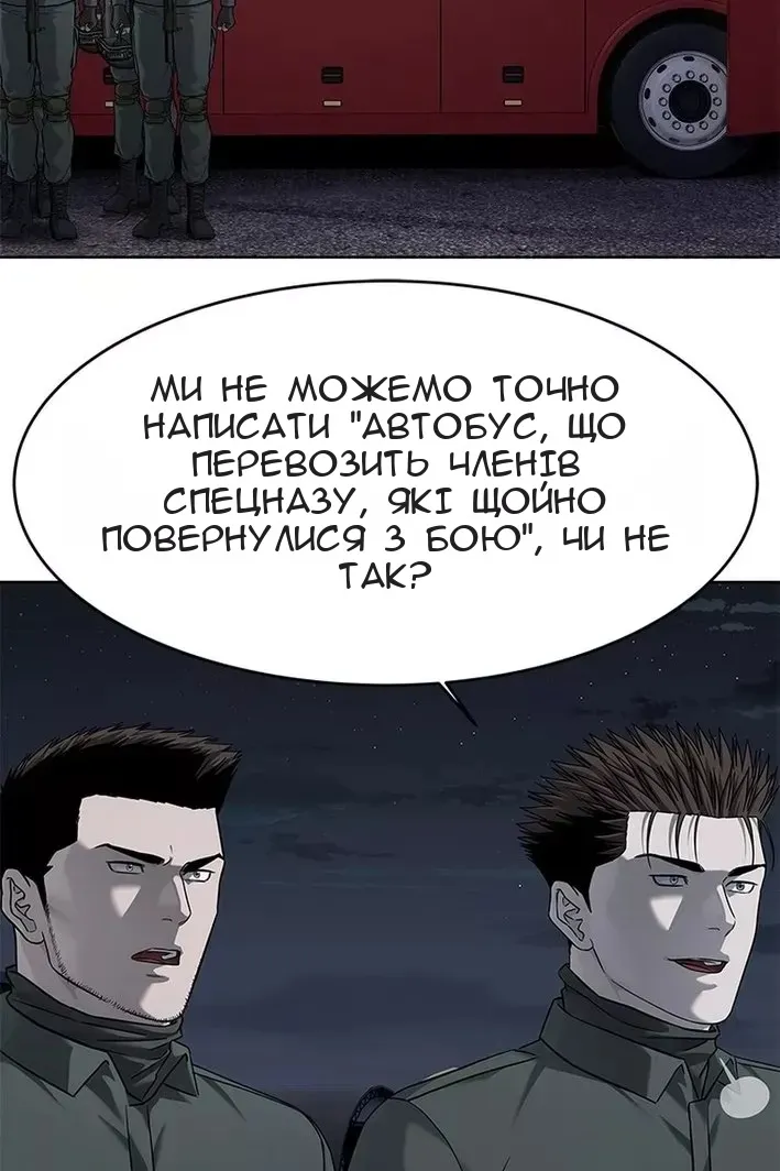 Сторінка 95
