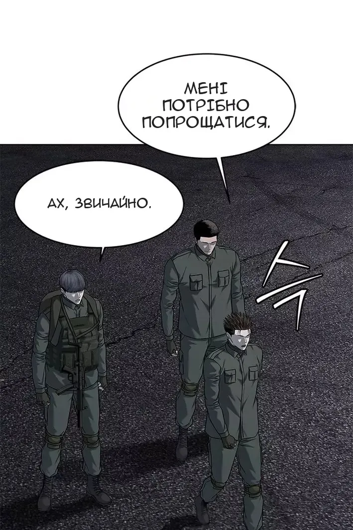 Сторінка 98