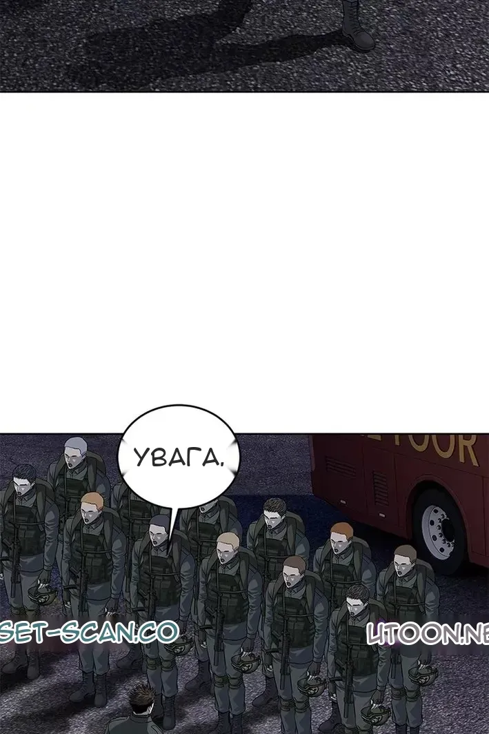 Сторінка 99
