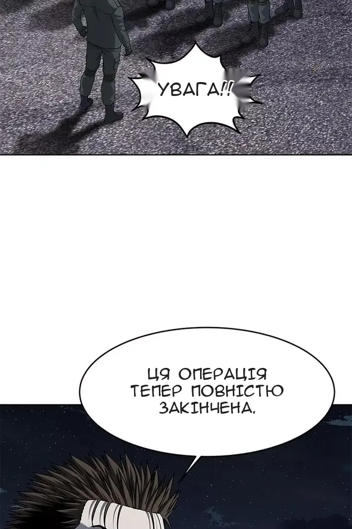 Сторінка 100