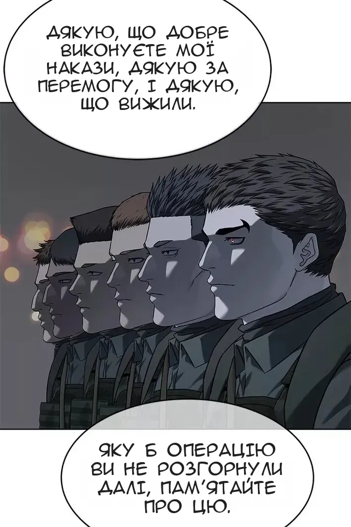 Сторінка 102
