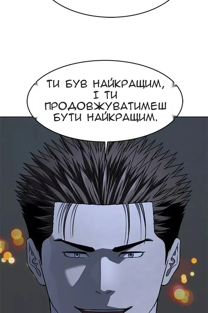 Сторінка 103