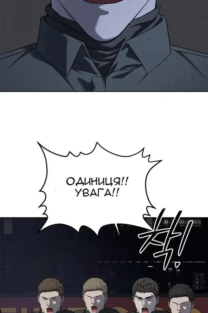 Сторінка 104