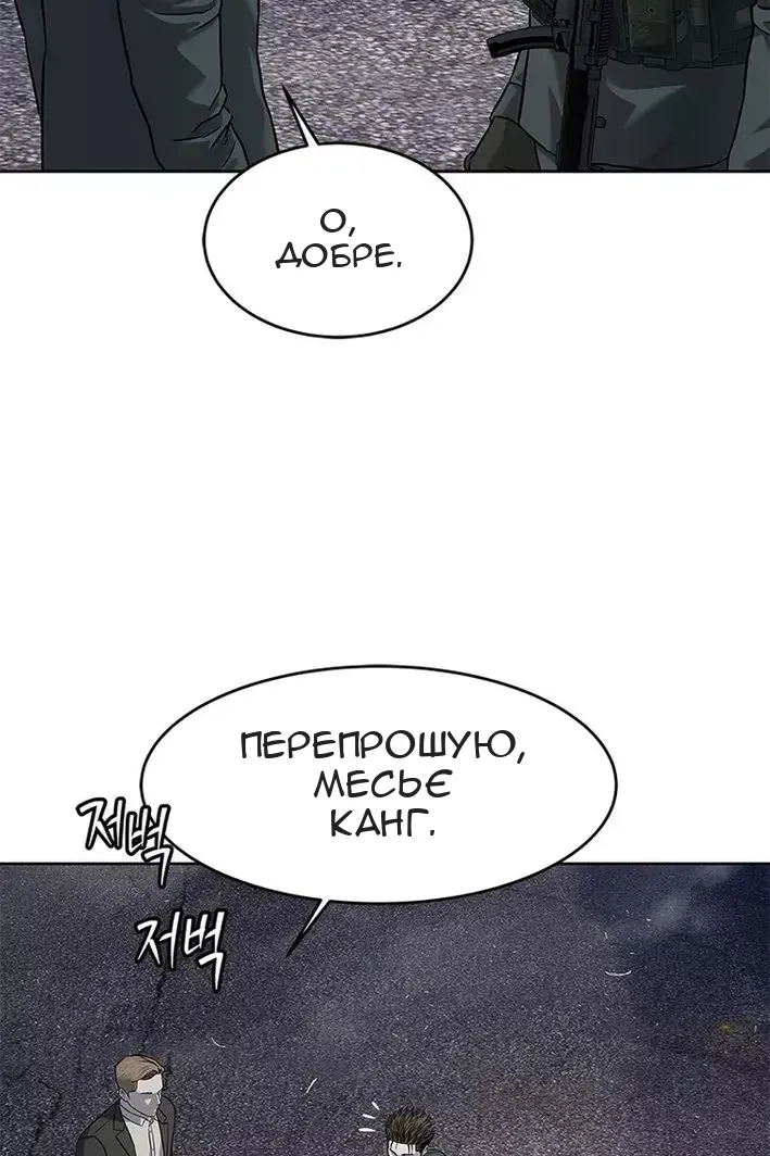 Сторінка 112