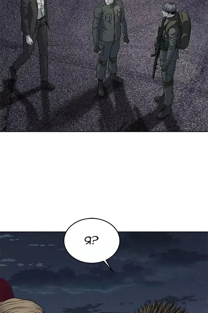 Сторінка 113