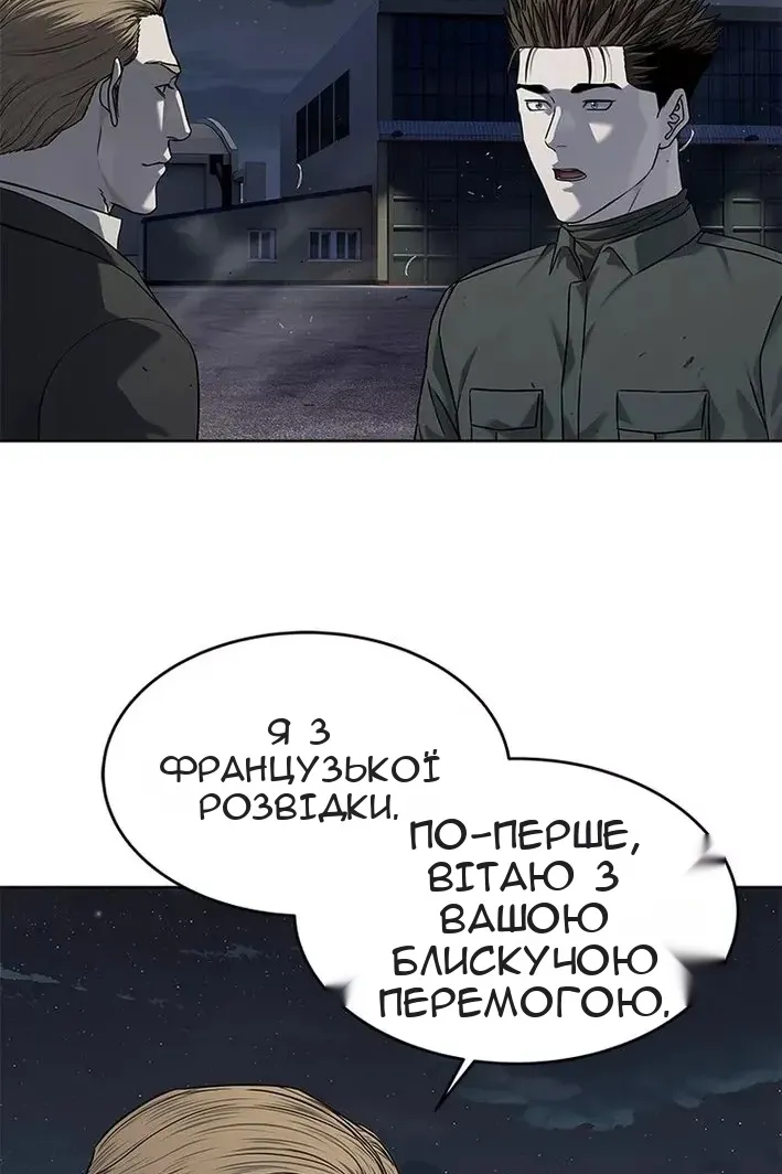 Сторінка 114