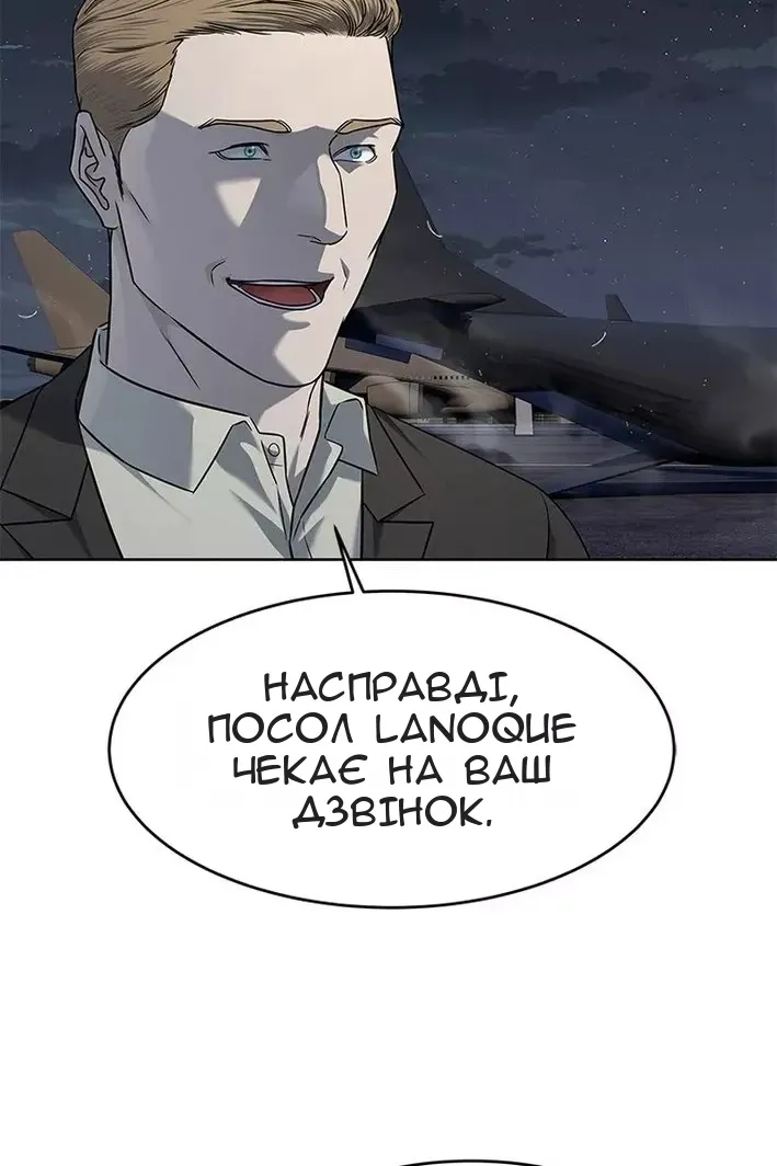 Сторінка 115
