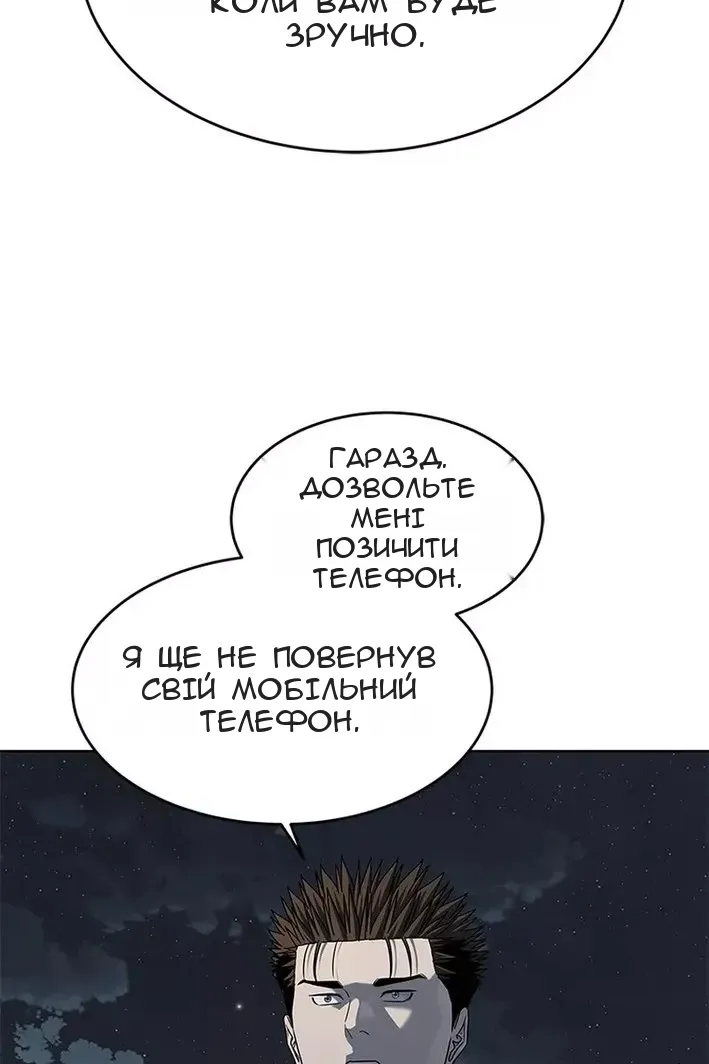 Сторінка 117