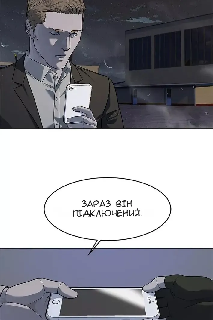 Сторінка 119