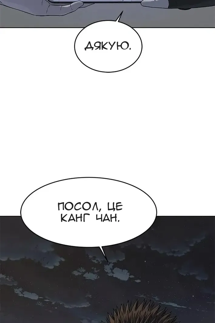 Сторінка 120