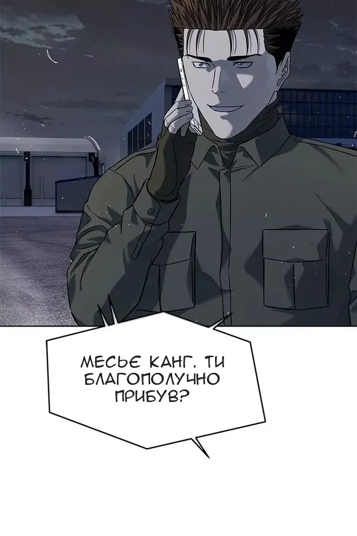 Сторінка 121