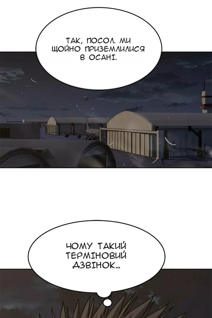Сторінка 122