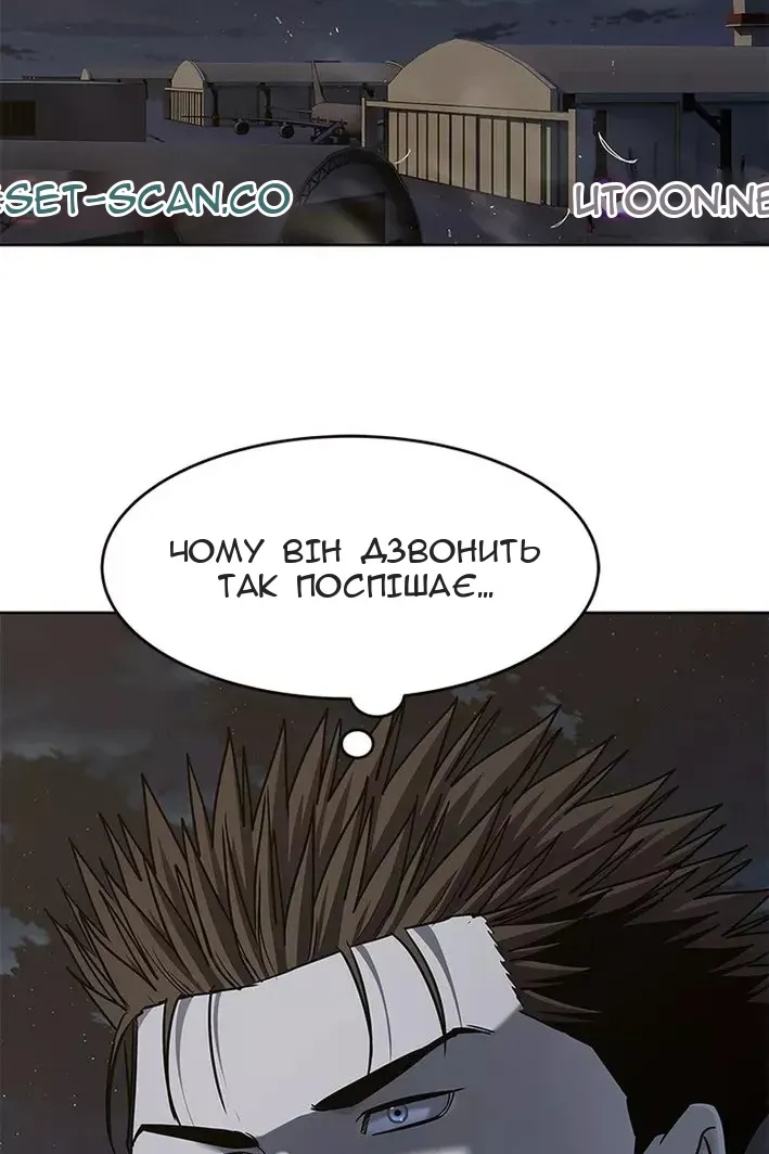 Сторінка 3