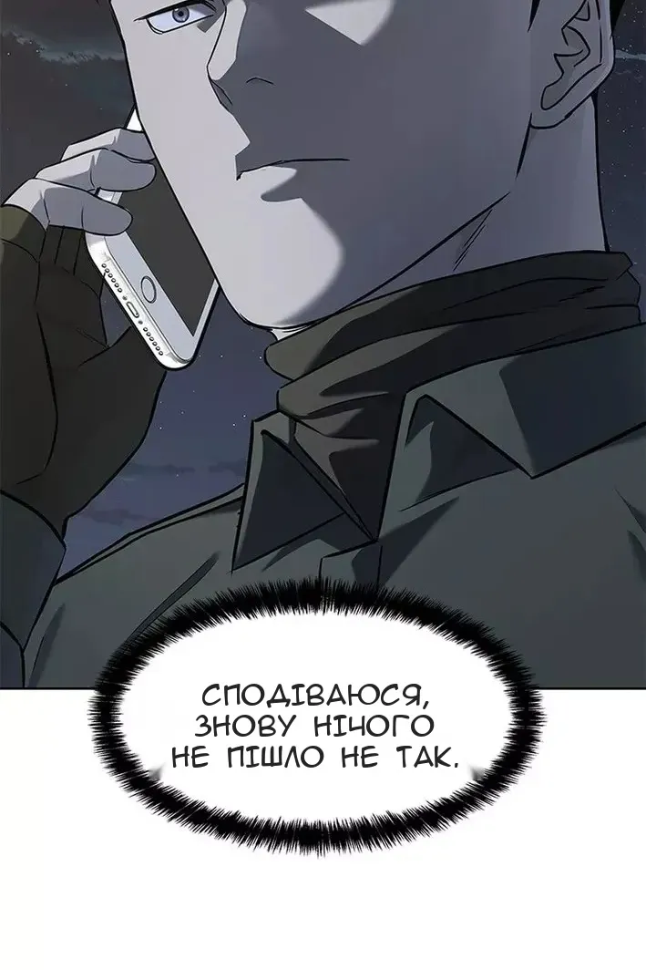 Сторінка 4