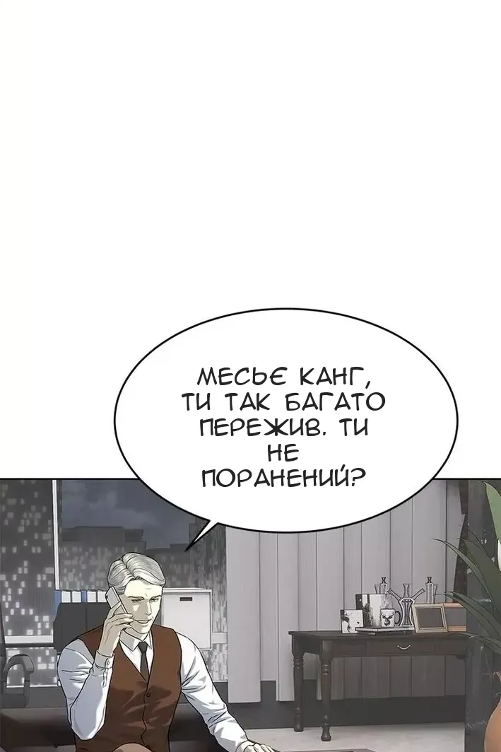Сторінка 5