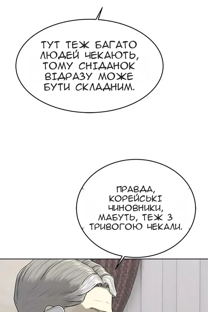 Сторінка 11