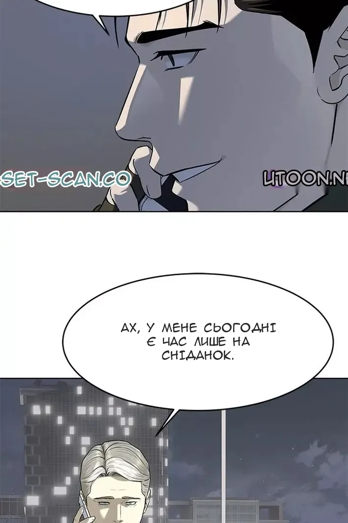 Сторінка 13