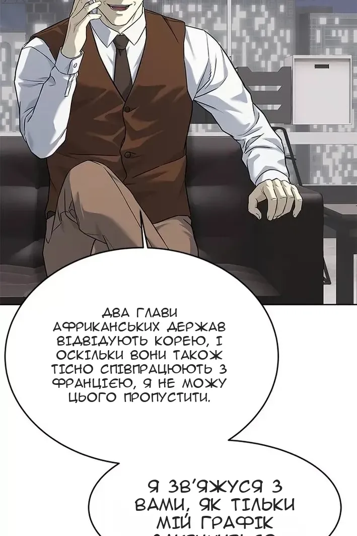 Сторінка 14