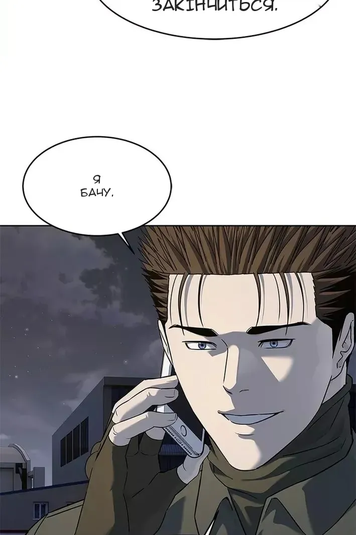 Сторінка 15
