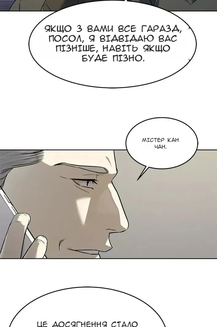 Сторінка 16
