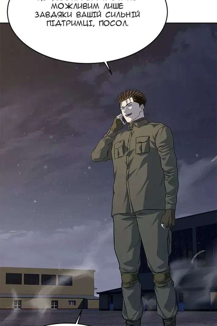 Сторінка 17