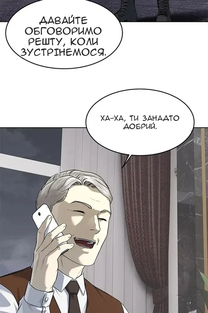 Сторінка 18
