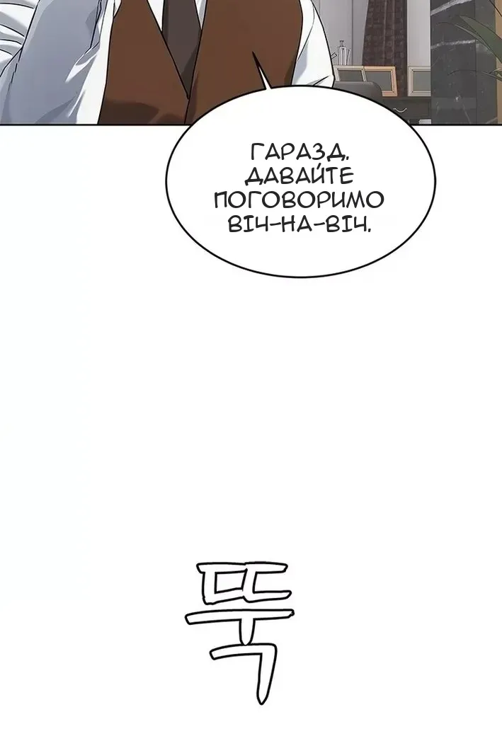 Сторінка 19