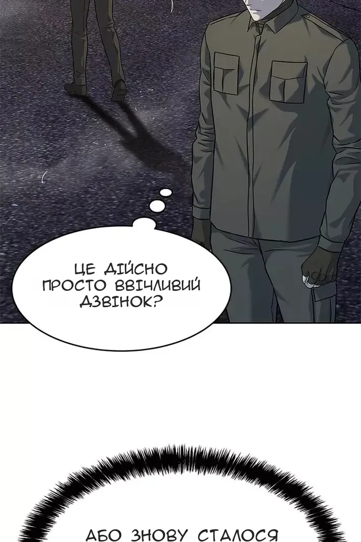 Сторінка 22