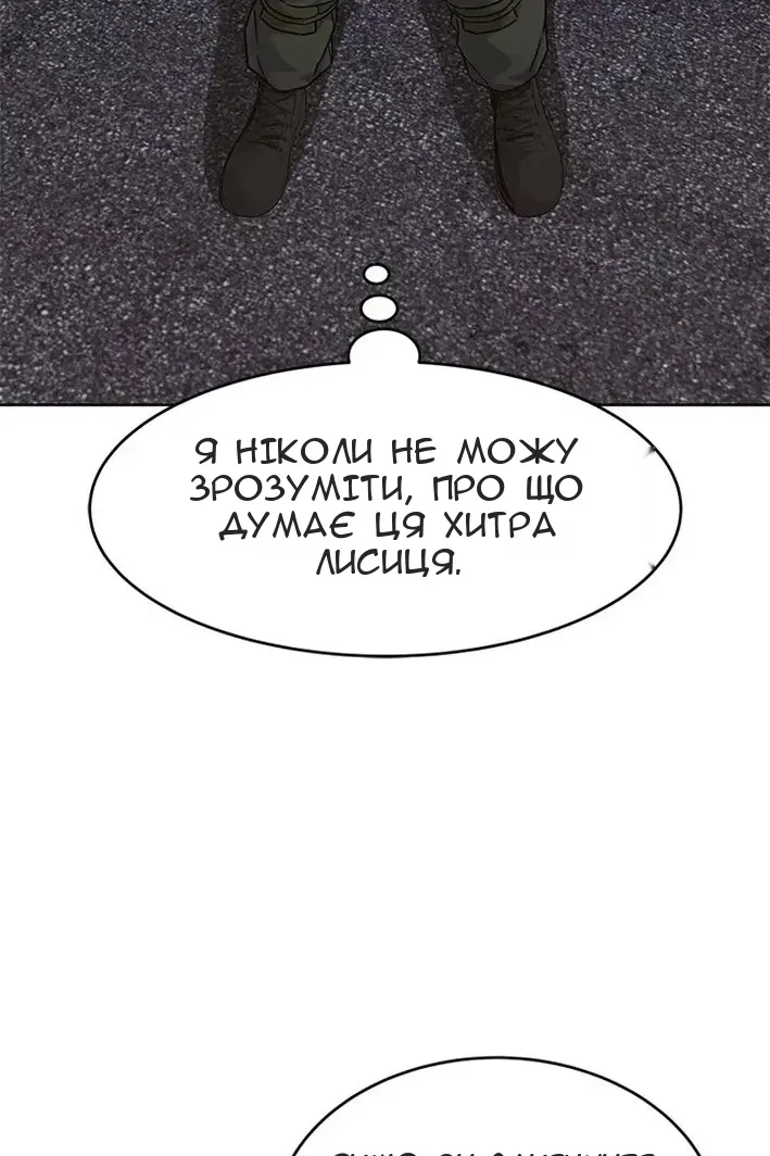 Сторінка 24