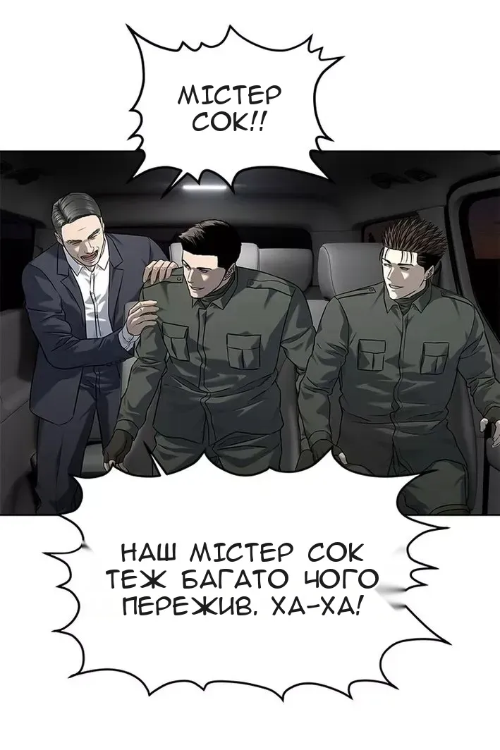 Сторінка 29