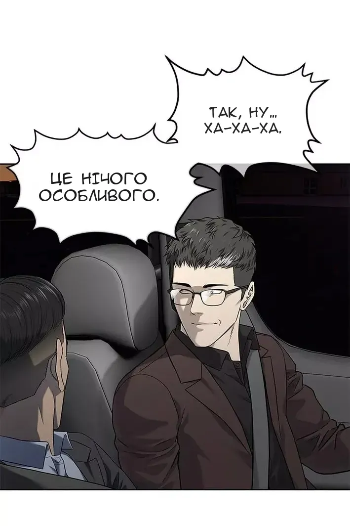 Сторінка 30