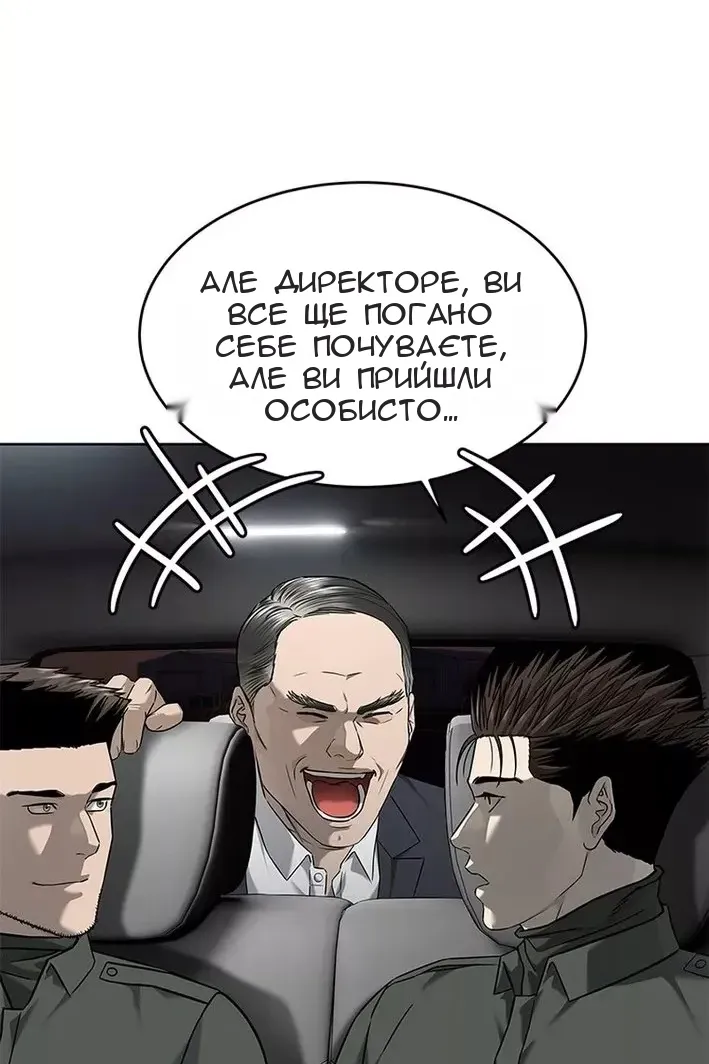 Сторінка 31
