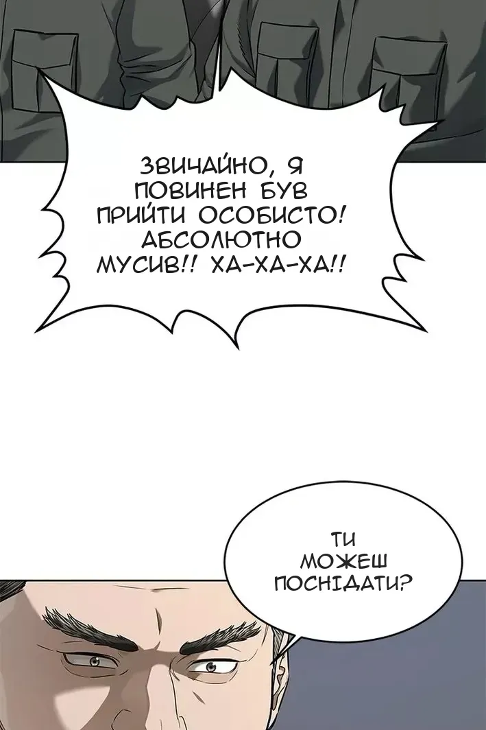 Сторінка 32