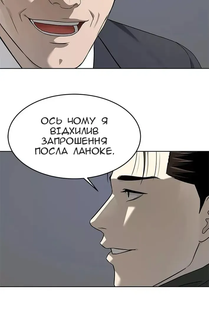 Сторінка 33