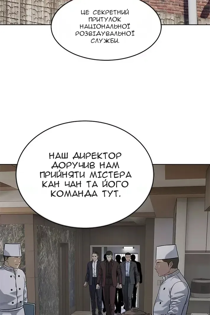 Сторінка 38
