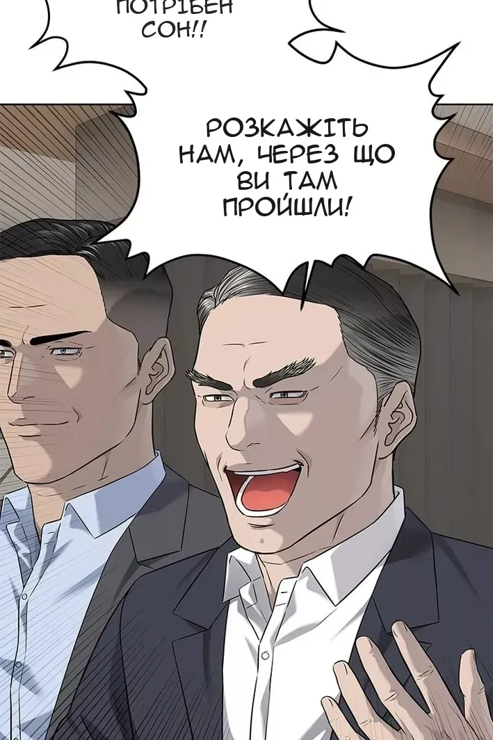 Сторінка 42