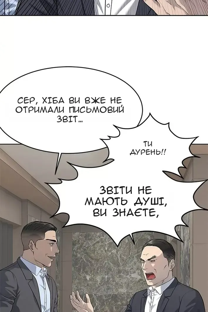 Сторінка 43