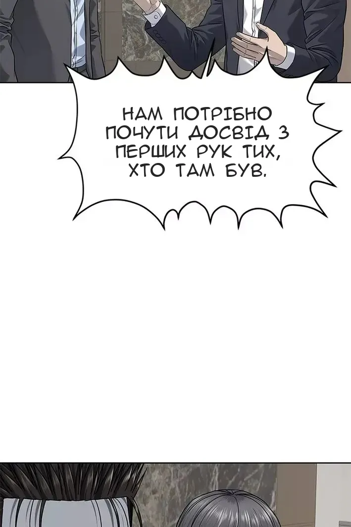 Сторінка 44
