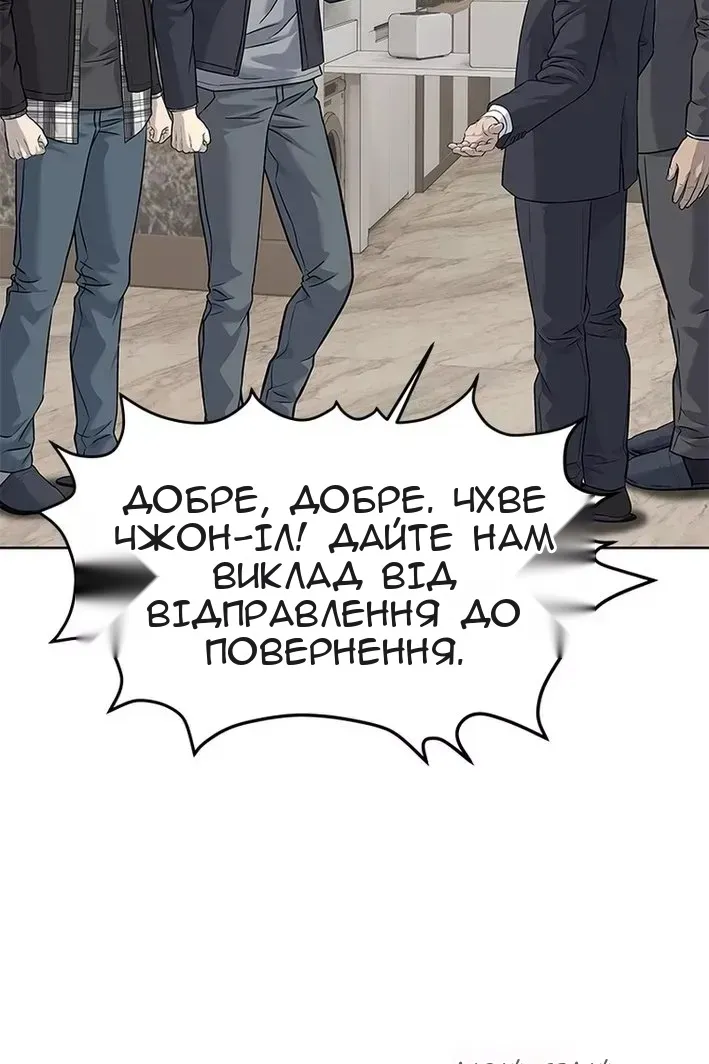 Сторінка 46