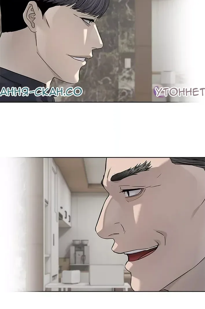 Сторінка 50