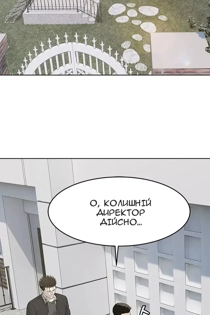 Сторінка 54