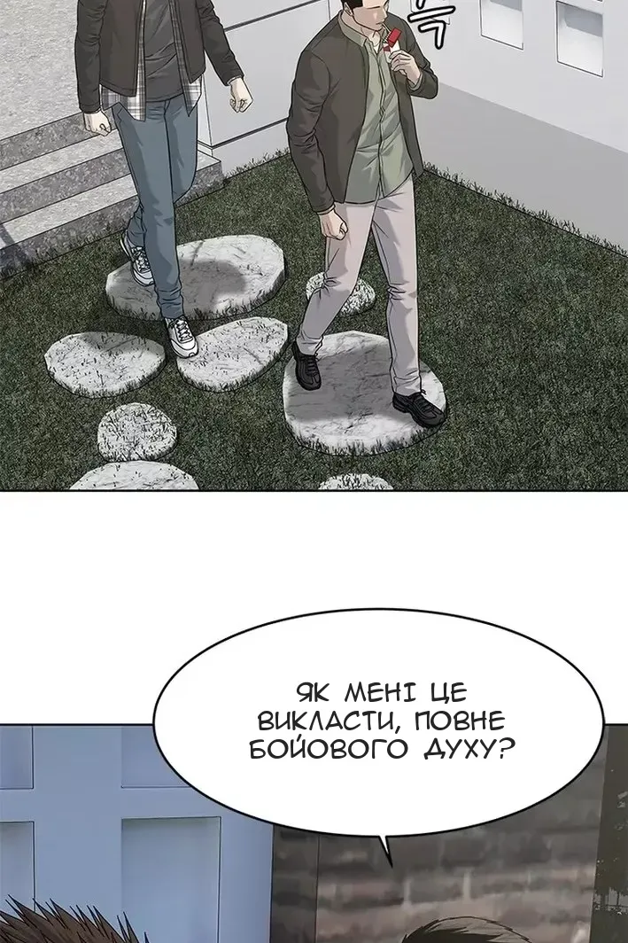 Сторінка 55
