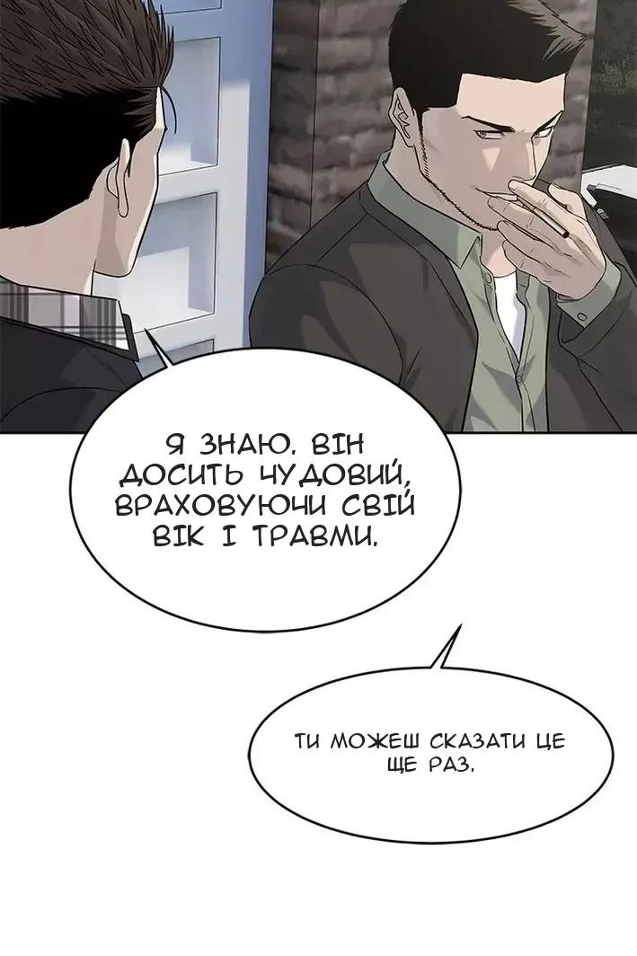 Сторінка 56