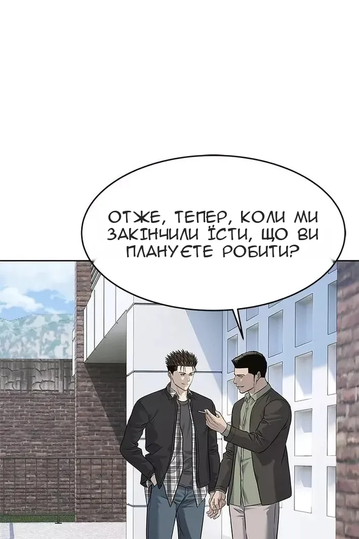 Сторінка 57