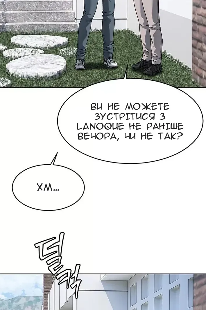Сторінка 58
